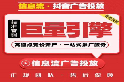 政府机构信息流代理服务的应用与效果展示